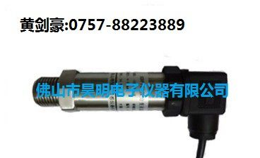 供应正负压力变送器