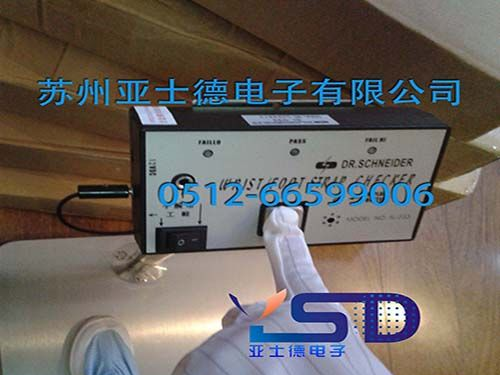 供应人体综合测试仪/价格人体综合测试仪/规格人体综合测试仪