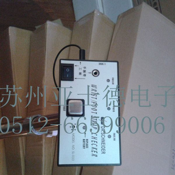 供应斯莱德体综合测试仪生产厂家  供应斯莱德人体综合测试仪价格