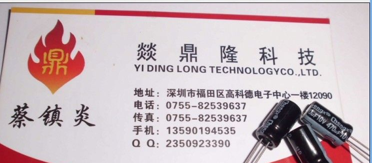 供应直插铝电解电容35V1000UF 13*25
