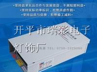 LED电源 稳压直流电源 保质三年 带CE,RHOS认证