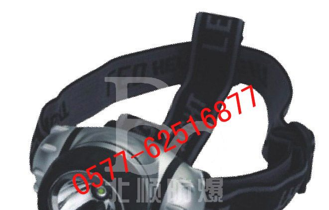 供应ZW6300-多功能防爆头灯，海洋王ZW6300，销售ZW6300多功能防爆头灯
