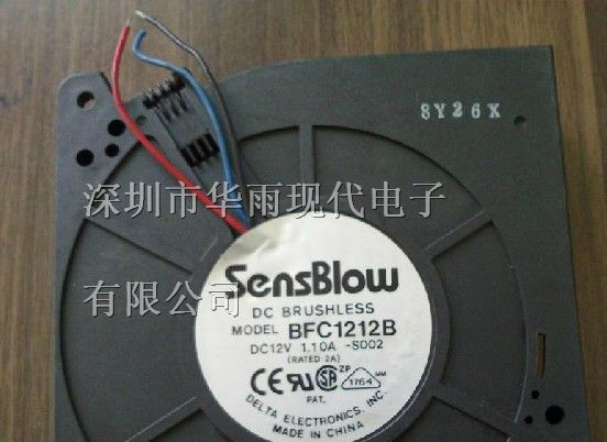 BFC1212B台达散热风扇