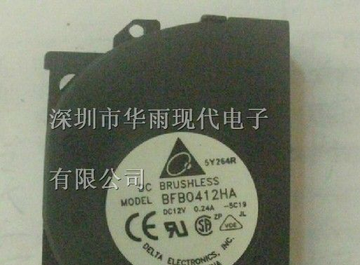 台达笔记本散热风扇BFB0412HA