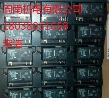 供应继电器T92S11D12-24