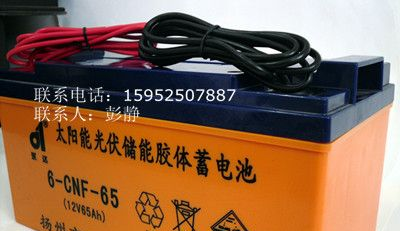 12V65AH太阳能光伏蓄电池，胶体蓄电池，铅酸蓄电池，太阳能路灯专用蓄电池地埋箱，65AH蓄电池