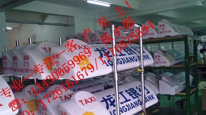 热评商品（出租车LED车顶屏/LED车顶灯/LED顶灯屏）行情（）报价！