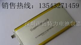 供应MID平板电脑电子书阅读器聚合物锂离子电池