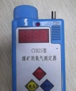 供应大同 氧气报警器