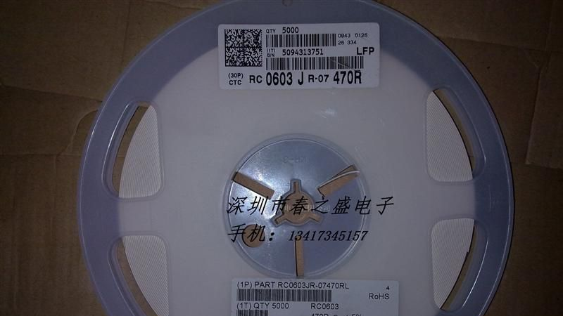 供应0402/0603/0805/1206/1210/2010/2512 5% 国巨贴片电阻 1R-20M