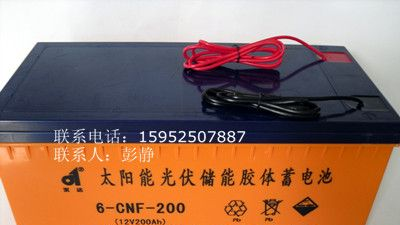 12V200AH蓄电池，太阳能胶体蓄电池，铅酸蓄电池，太阳能路灯专用蓄电池地埋箱，