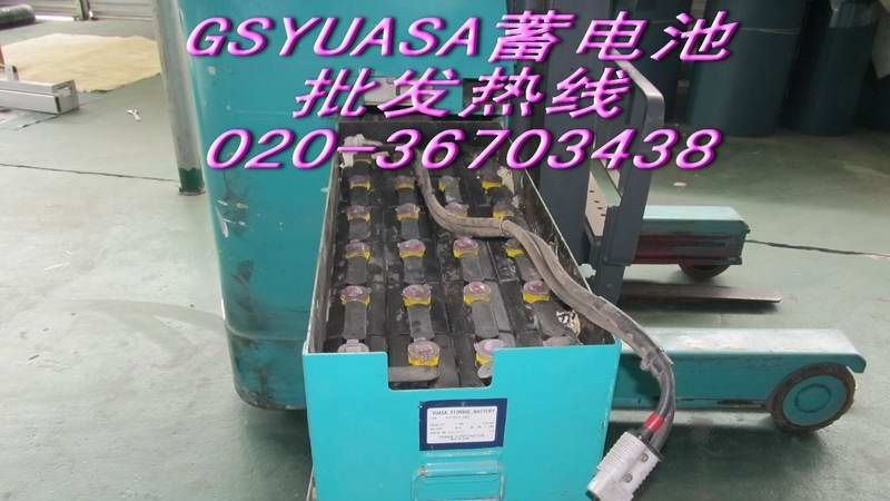 GSYUASA叉车蓄电池
