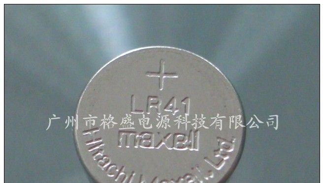 供应万胜LR41 碳性纽扣电池