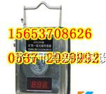 供应低价GYH1000型矿用一氧化碳传感器