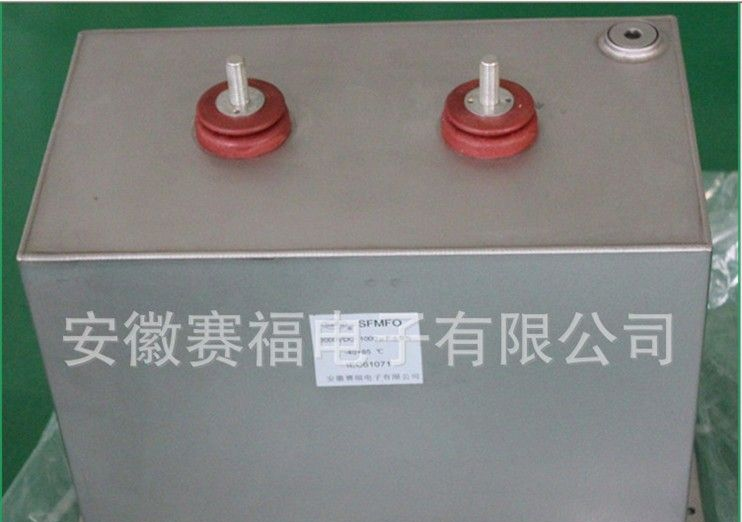 供应脉冲薄膜电容器 金属化薄膜脉冲电容器2KV 200UF 脉冲薄膜电容器价格