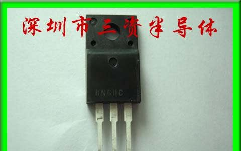 供应8N60/8N60场效应管8N60现货直销