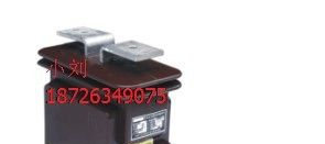 供应【LFS-10Q电流互感器】质优价廉