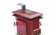 供应【LZX-10Q电流互感器】质优价廉