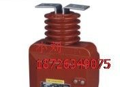 供应【LQJ8-10Q，LQZBJ-10Q电流互感器】质优价廉
