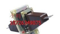 供应【LFZ1-10，LFZJ1-10电流互感器】质优价廉