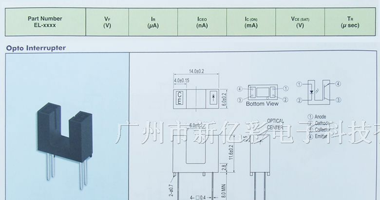 供应ITR-8402-A红外光电开关，ITR-8402-A槽型光耦，ITR-8402-A对射式传感器.
