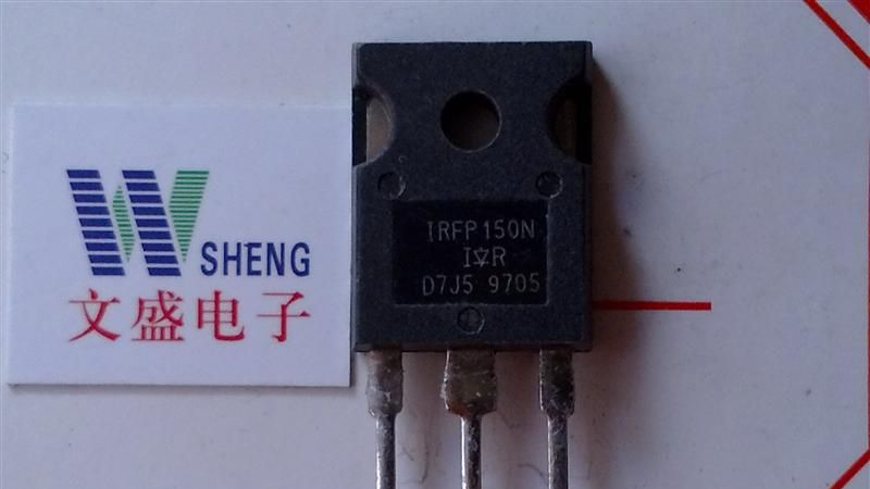 供应拆机场效应管IRFP150
