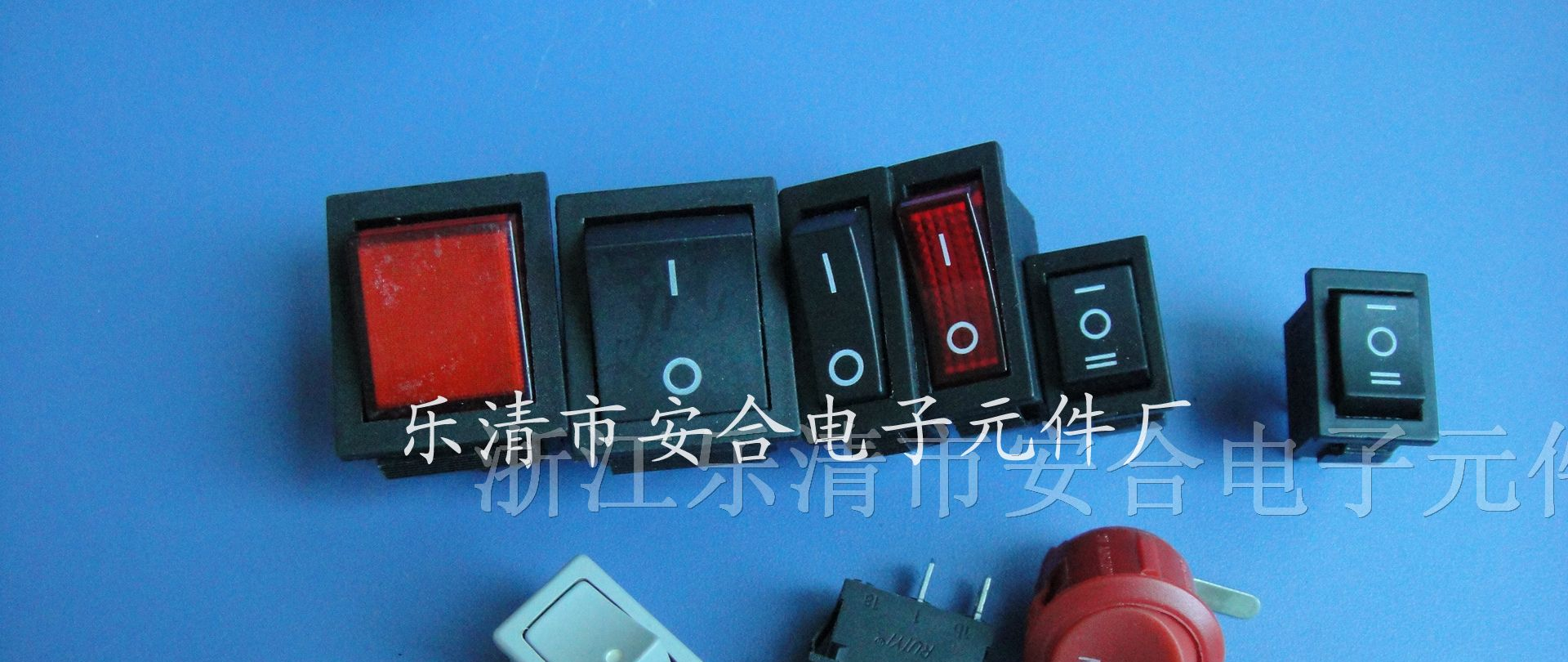 供应船型开关，翘板开关 功放开关
