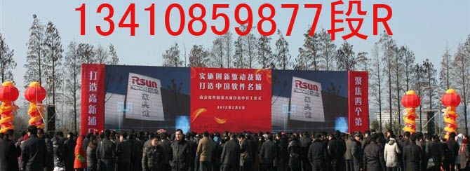 供应高清晟昊P8户外全彩显示屏，P8户外全彩显示屏价格