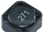 供应127功率电感 ，知名品牌127功率电感厂家直销热卖，品质保证，欢迎来电