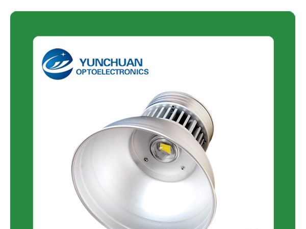 供应50W LED工矿灯