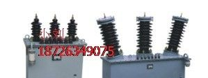 供应【JSZW-35电压互感器】质优价廉