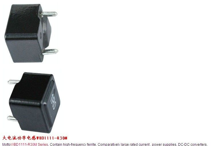 供应功率电感厂家，知名的功率电感厂家大量批发热卖现货，，童叟无欺