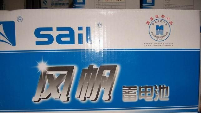 风帆蓄电池风帆蓄电池宣威风帆蓄电池