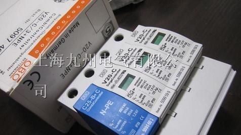 高仿OBO防雷器/新款带遥信V25-V20/高仿OBO防雷器