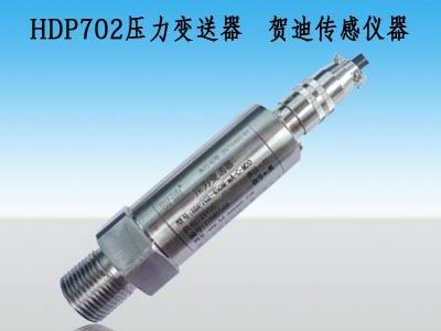 供应贺迪高压传感器,超高压变送器,龙江压力传感器