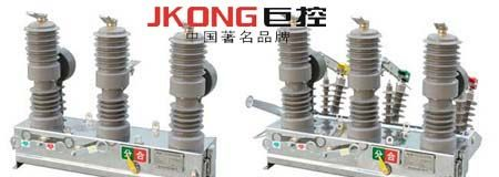2012精品ZW32真空断路器厂家,ZW32真空断路器价格
