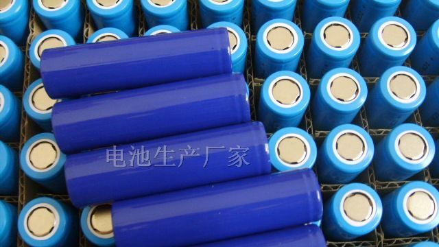 供应圆柱形锂电池18650