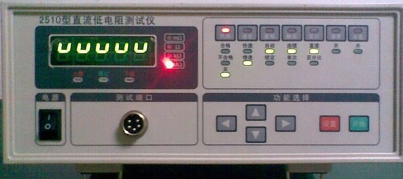 供应HPS2510A精密直流低电阻测试仪