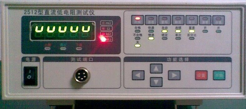 供应HPS2512直流低电阻测试仪(数字式）