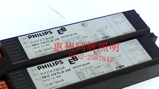 飞利浦电子镇流器 EB-C 14W/21W/28W 118/218/136/236惠州 （价格优惠）