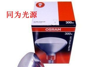 供应欧司朗300W老化测试灯泡 耐黄测试灯泡 300W固化灯