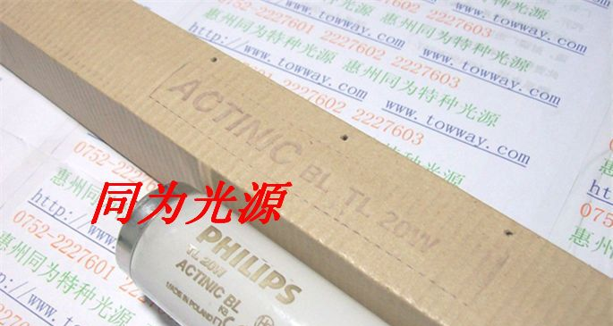 供应PHILIPS飞利浦 PL-L 18W/10/4P UV胶固化灯管