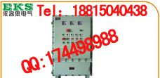 CBQ59-15防爆变频调速箱，CBQ59-4 4 防爆变频调速箱 ，CBQ59-37防爆调速箱，CBQ59-45
