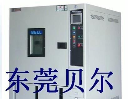 供应高低温交变湿热试验箱/高低温循环试验箱