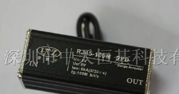 供应雷震子RJ45-TELE4