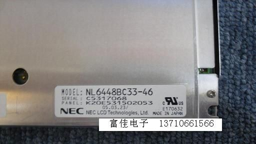 供应NL6448BC33-46 NEC10.4寸液晶屏