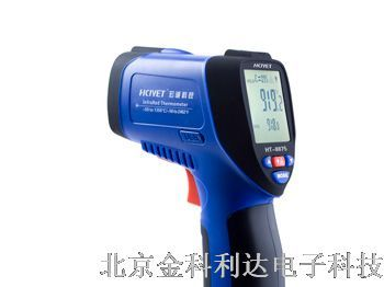 供应HT-8879工业高温型红外测温仪