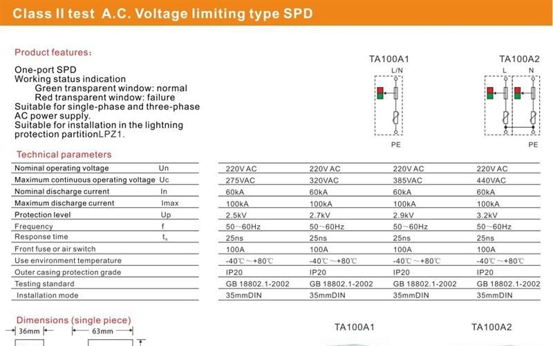 供应电源防雷器 网络防雷器 220V