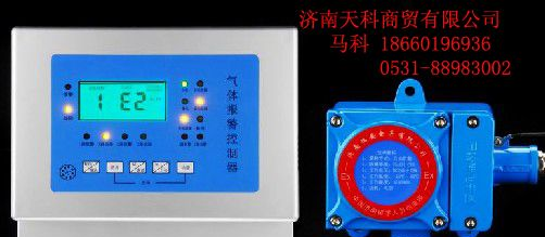供应沼气浓度报警器，沼气泄漏报警器