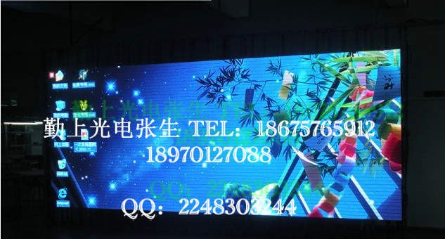 供应LED高清室内全彩屏 高清LED室内会议室全彩显示屏